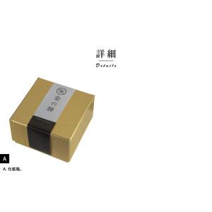 極 金の牌 24金メッキ 麻雀牌 字牌1牌 麻...の詳細画像4