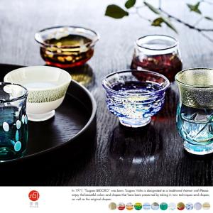 津軽びいどろ ボトルクーラー 海景色 日本製 1個箱入 | おすすめ 人気