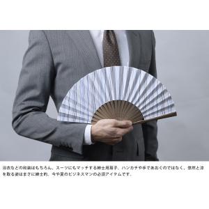 これいい和 播州織り京扇子 メンズ用 扇子 高...の詳細画像1