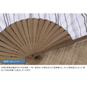 これいい和 播州織り京扇子 メンズ用 扇子 高...の詳細画像4