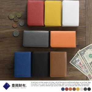豊岡財布 三つ折り財布 本革 ミニ 小さい anti-mode style Colors 日本製 メンズ レディース おしゃれ｜t-style