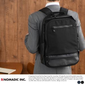 リュック メンズ 大容量 ナイロン NOMADIC ノーマディック 撥水 ビジカジ リュックサック  パソコン A4 ビジネスリュック｜t-style