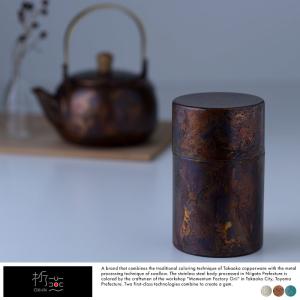 高塚和則 一人膳 はちのす 丸 （ 33cm ） ウォルナット 木工房玄