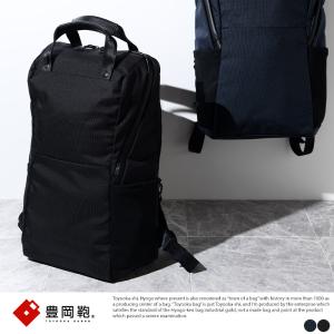 Urban Commuter BACKPACK 豊岡鞄 日本製