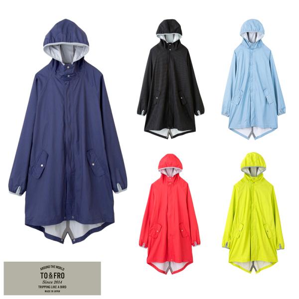 レインコート 自転車 メンズ 日本製 TO&amp;FRO RAINCOAT ハイスペック  雨合羽 メンズ...