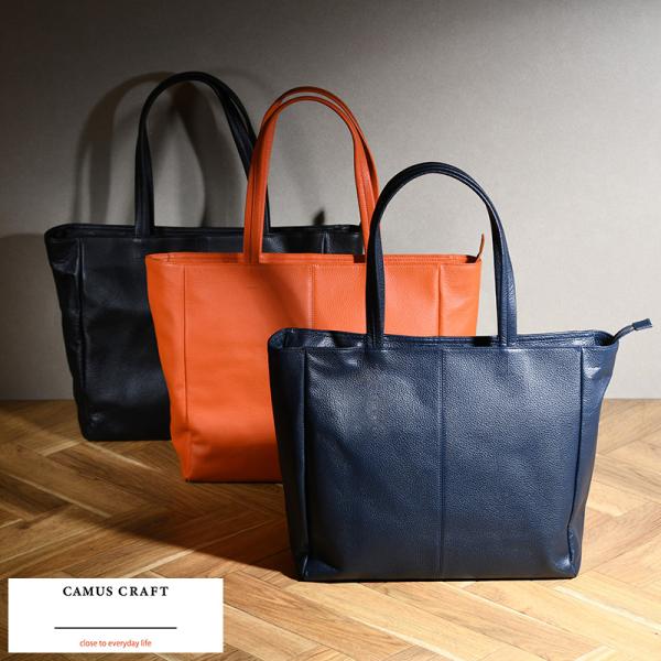 メンズ カバン ビジネス Camus Craft 牛革トートバッグ ファスナー付き 男性 日本製 A...