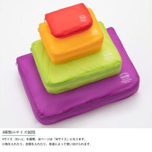 旅行 衣類 仕分け 日本製 TO&FR...の詳細画像1