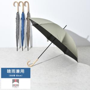 小宮商店 マーブル模様 橘 長傘 日傘 麻100％ 高級日傘 UVカット 楽天市場】傘 日傘 晴雨兼用傘 レディース 日本製 長傘 「伊砂