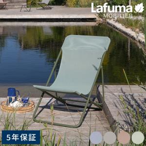 Lafuma Mobilier ラフマモビリエ デッキチェア Maxi Transat Plus