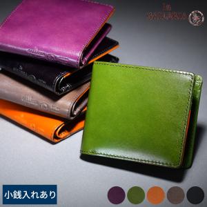 青木鞄 la GALLERIA 本革スムース 小銭入れ付き二つ折り財布 Emblema メンズ 財布 Box型小銭入れ レザー 牛革 おしゃれ カード入れ 多い｜t-style
