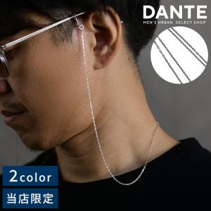 メガネ チェーン チタン 55cm 小豆 2.0mm幅 グラスコード レディース