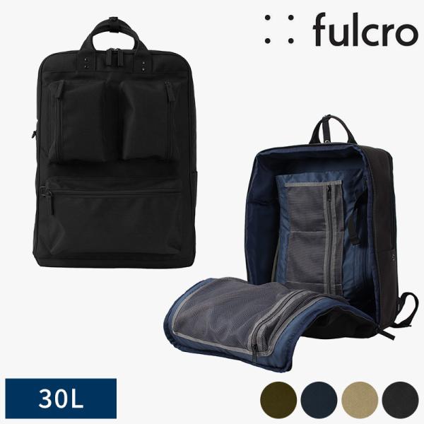 メンズ リュック パソコン flucro Explorer バックパック バーティカル リュックサッ...