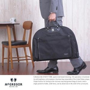 ガーメントバッグ メンズ ブラック McGREGOR スーツ入れ