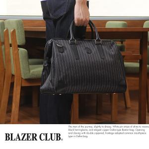 メンズ ビジネスバッグ BLAZERCLUB 2way ダレスボストンバッグ 旅行 1泊 2泊 ショルダー mens bag｜t-style