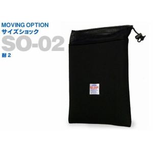 NOMADIC ノーマディック クッションポーチ 巾着タイプ 33cm×23cm ブラック SO-02 - 最安値・価格比較 - Yahoo