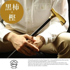 あかざ（藜・アカザ）の杖・ストレートステッキ 【送料無料】 : 転ばぬ