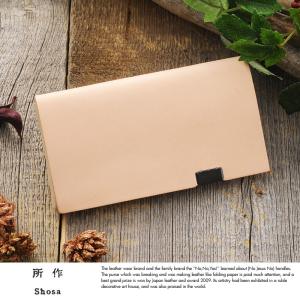 所作 shosa 名刺入れ 白ヌメ革 カードケース Card Case sho-ca1a｜t-style
