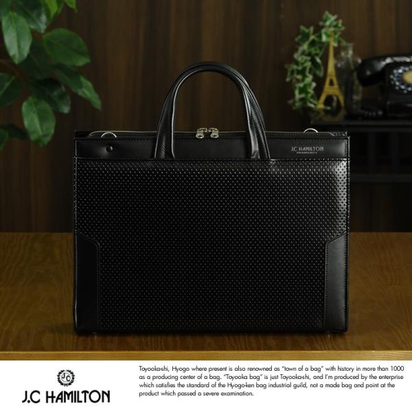 J.C HAMILTON 2wayビジネスバッグ ディンプル加工 ブラック  メンズ ブリーフケース...
