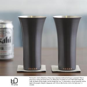 銅製 タンブラー 日本製 ビアグラス WDH 純銅製 ビアタンブラー 2個セット ブラウン  保冷 冷たい 銅 ビール グラス プレゼント ギフト おすすめ