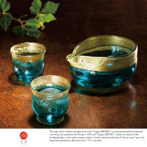 津軽びいどろ 酒器3点セット 片口酒つぎ1個 お猪口2個