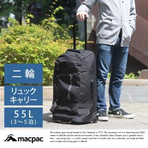 macpac 2wayソフトキャリーケース 55リットル TRAVEL Global 55｜t-style