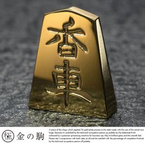 将棋駒 縁起物 木製 左馬NEO 一閃 3寸 高さ8.4cm お祝い 福招き 将棋