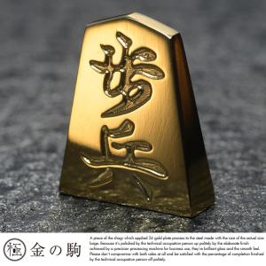 将棋駒 縁起物 木製 左馬NEO 3寸 高さ8.4cm お祝い 福招き 将棋グッズ
