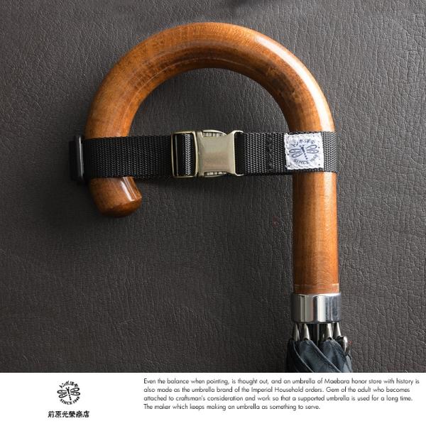 前原光榮商店 ハンドルキーパー  あくび止め ケア用品