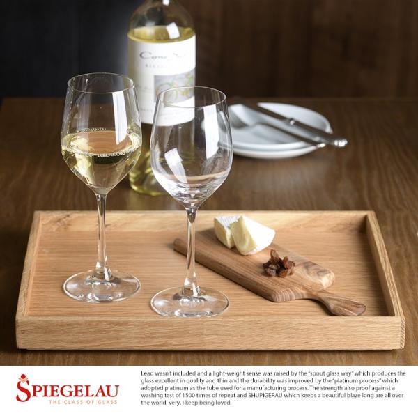 SPIEGELAU ワイングラス セット 白ワイン用 2個set ドイツ ガラス 白 白ワイン ギフ...