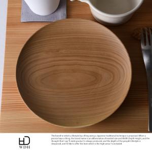 食器 日本製 木製 お皿 WDH 山桜製 木皿 中皿 2枚セット  おしゃれ 天然木 自然 ナチュラル 皿 ウッド｜t-style