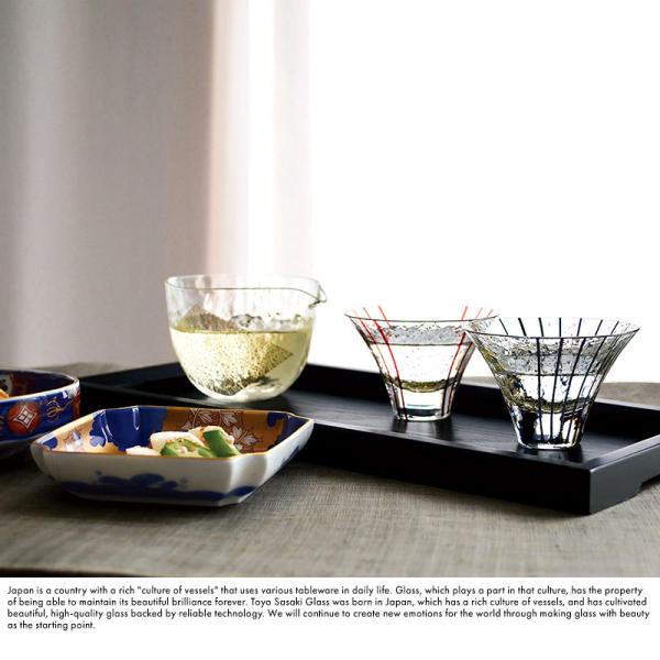 おちょこ ペア おしゃれ 日本製 江戸硝子 八千代窯 お猪口 2個セット  酒器 日本酒 ガラス 冷...