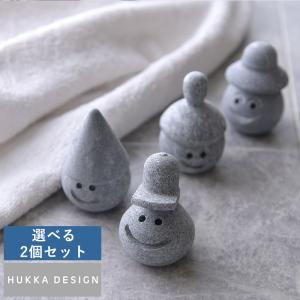 HUKKA DESIGN 【選べる2個セット】 サウナの妖精 ポイントマッサージストーン サウナ トントゥ｜t-style