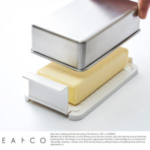 キッチンツール 日本製 ステンレス EAトCO Butter Case container バターケース  キッチン用品 シンプル おしゃれ｜t-style