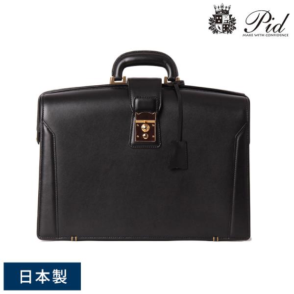 Pid 本革ダレスバッグ faktar メンズ 男性 ビジネスバッグ レザー 牛革 日本製 B4 A...