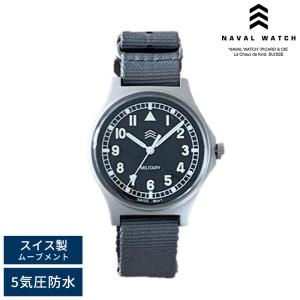 ナバル NAVAL WATCH ミリタリーウォッチ MIL.-06 SV/BK NAVAL WATCH 腕時計 ナバルウォッチ / MILITARY MIL.-06 SV/BK