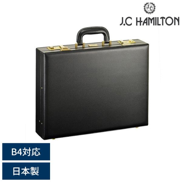 J.C HAMILTON アタッシュケース B4対応サイズ メンズ アタッシェケース 合皮 鍵付き ...