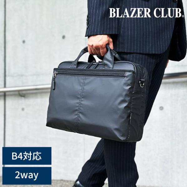 BLAZER CLUB 軽量ビジネスバッグ 2ルーム仕様 メンズ ブリーフケース ナイロン 2way...