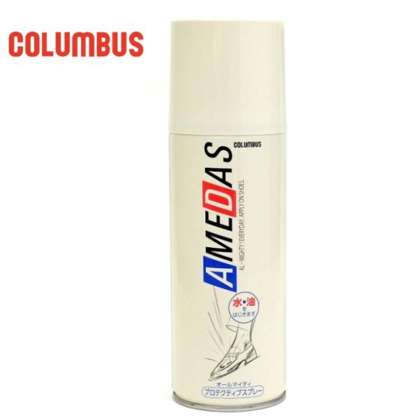 COLOMBUS コロンブス アメダス 470ml 防水スプレー シューケア 透明 420mL 防水...