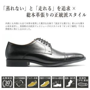 【サイズ交換/返品可30日】素足でも蒸れない ...の詳細画像1