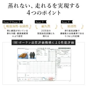 【サイズ交換/返品可30日】素足でも蒸れない ...の詳細画像4