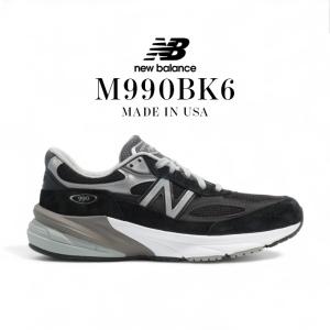 Ron Herman ロンハーマン RHC x ニューバランス New Balance