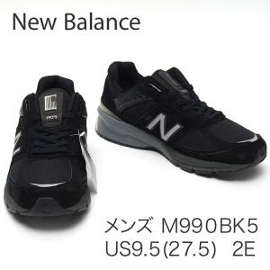 990シリーズ ニューバランス M990CP3 27cm ワイズ:D New Balance