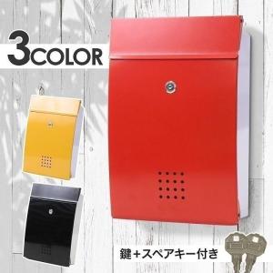 郵便ポスト おしゃれ ポスト 壁掛け シリンダー錠 鍵 シンプル 屋外用 郵便受け diy ボックス 蓋 自宅用 玄関 メールボックス 壁掛けポスト