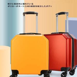 スーツケース 機内持ち込み キッズキャリー キャリーバッグ