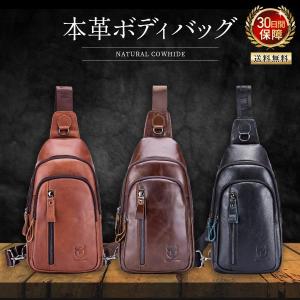 本革 ショルダー ボディ バッグ ショルダー メンズ 牛革 レザー バック ワンショルダー 斜めがけ 肩掛け