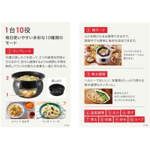 ティファール T-fal 電気調理なべ ラクラ...の詳細画像2