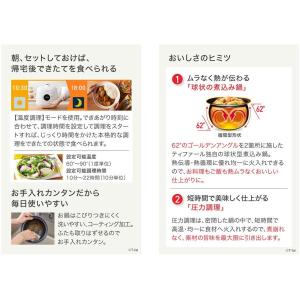 ティファール T-fal 電気調理なべ ラクラ...の詳細画像3