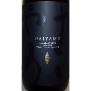クルボアジェ EX バカンス 700ml : 田島酒店 - 通販 - Yahoo!ショッピング