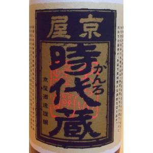 クルボアジェ EX バカンス 700ml : 田島酒店 - 通販 - Yahoo!ショッピング