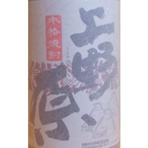 芋焼酎 上野原　1800ml｜t-tajima